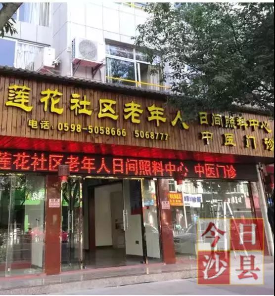 「沙县项目攻坚」以人民为中心，县委、县政府全力推进14件为民办实事项目建设