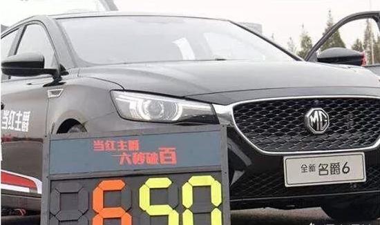 第三代名爵6发动机哪款最好用,吊打思域的名爵6