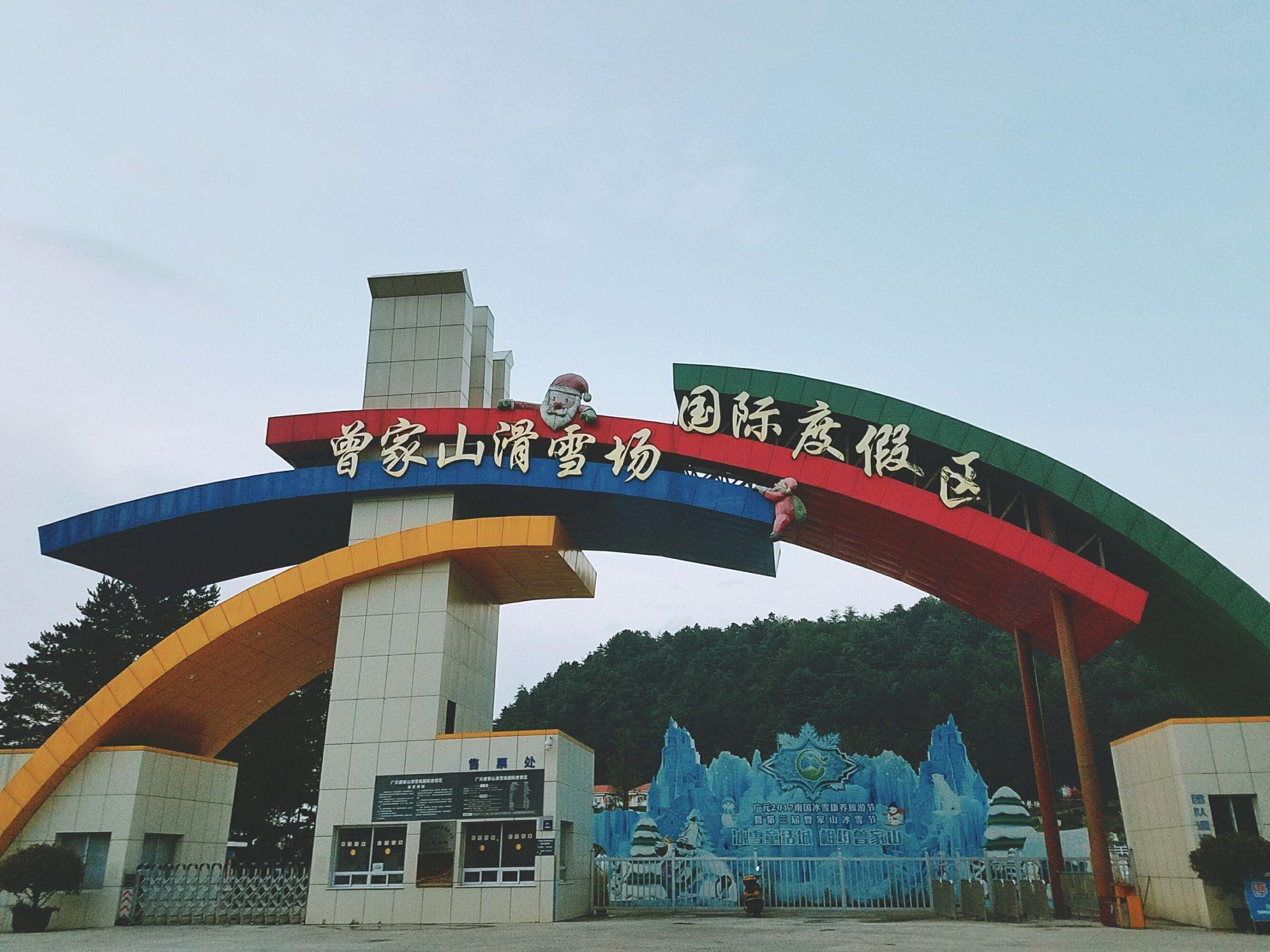 曾家山避暑15天吃住,避暑胜地曾家山