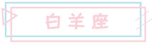 最新星座水逆,最新一波水逆