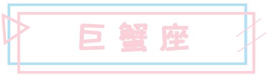 最新星座水逆,最新一波水逆