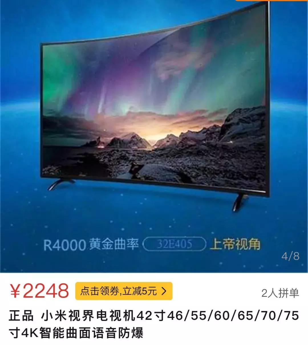 拼多多小米数码产品靠谱吗,拼多多的雷区