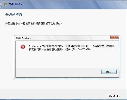 windows7系统安装不上,windows7系统安装不上怎么办呢