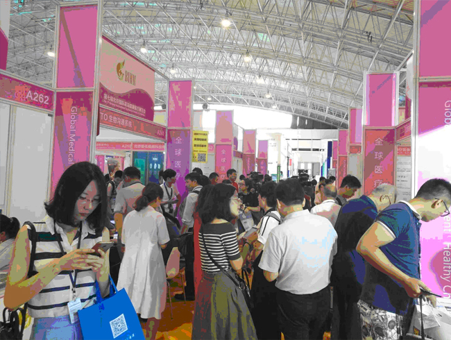 万众瞩目！第七届北京国际高端健康医疗展在京开幕