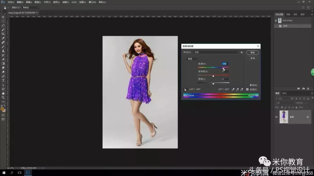 零基础ps换衣服颜色,如何用ps修改服装颜色