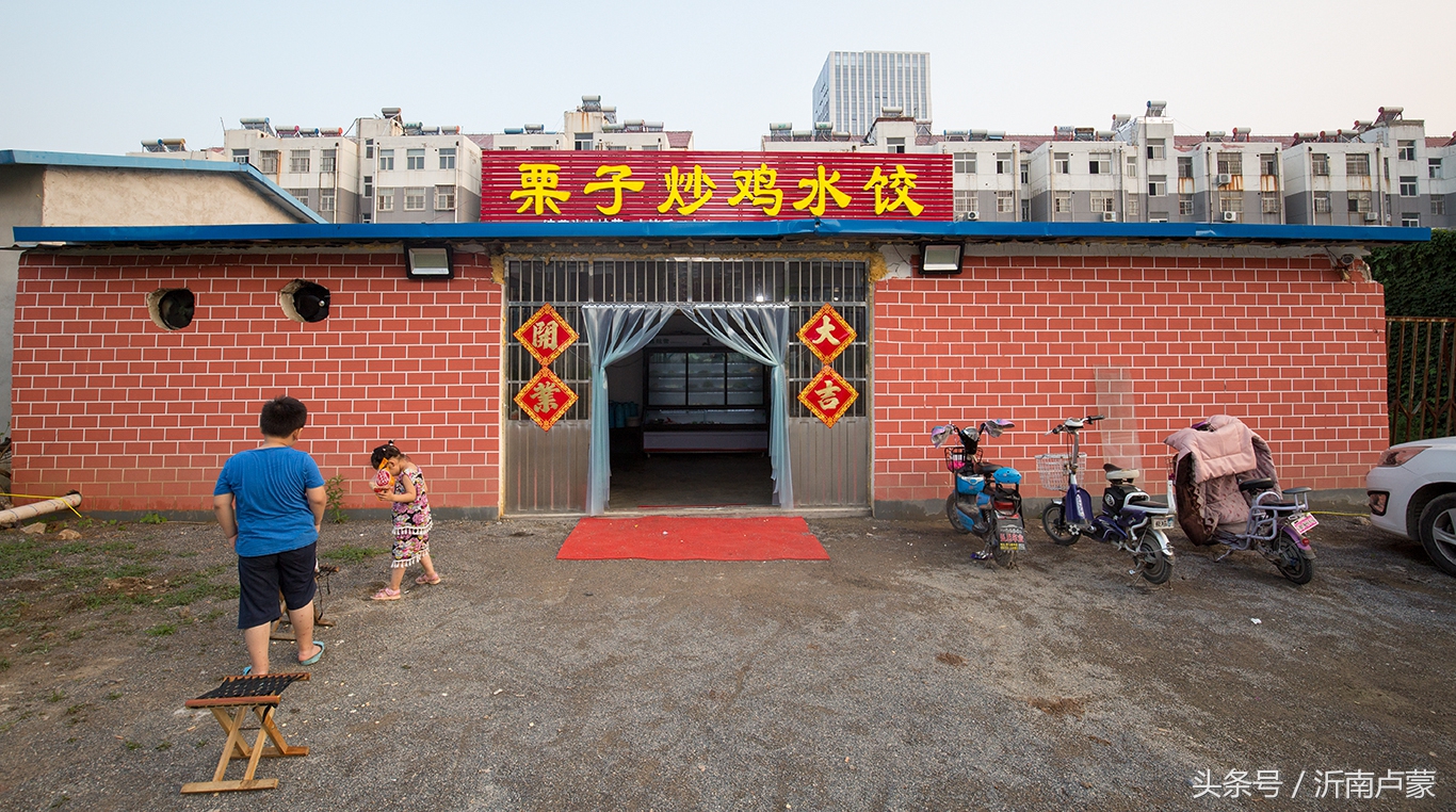 沂南炒鸡,沂南县美味故事餐饮店