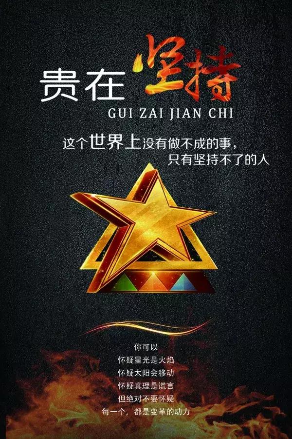 文案配图100张高清可保存励志搞笑,经典晚安励志人生的句子配图