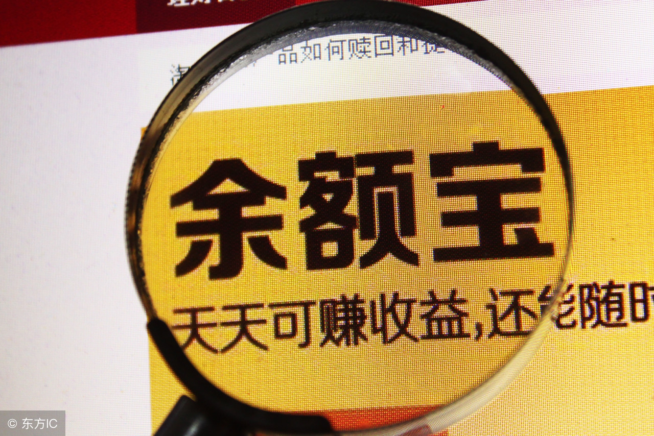 十万存支付宝安全吗,十万块钱存入支付宝余额宝安全吗