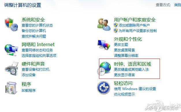 如何让输入法显示在电脑右下角,电脑右下角输入法怎么消除