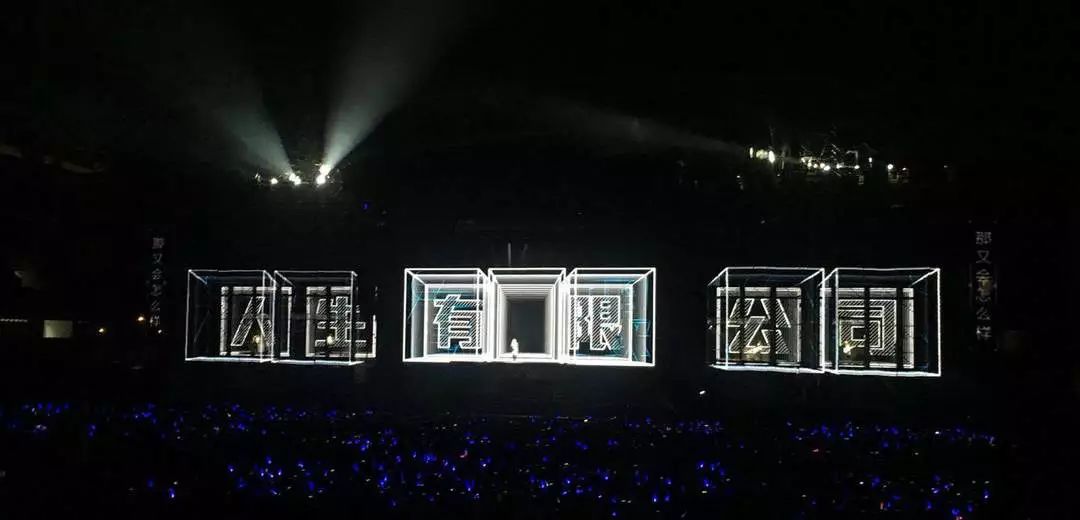 五月天世界巡回演出,五月天演唱会