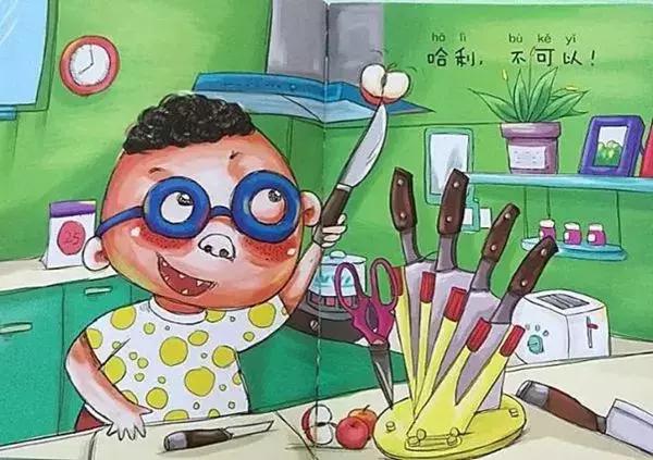 这五种绘本不要给孩子买,千万不要给孩子盲目选绘本