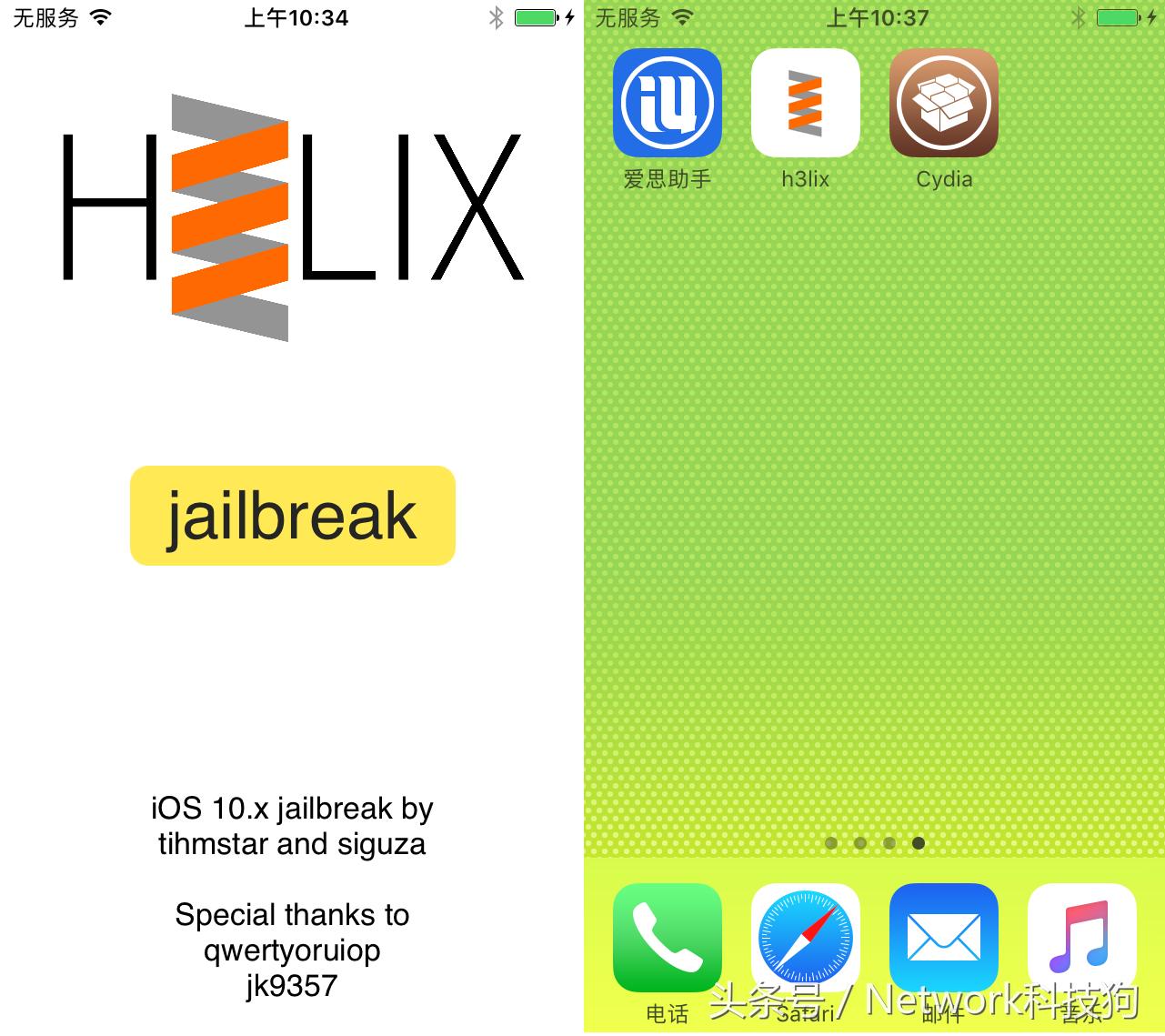 ios10.3.3越狱流程,ios10.3.2越狱方法