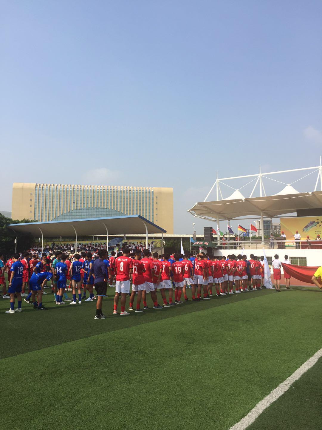 厦门校园足球国际邀请赛,厦门市青少年校园足球联赛