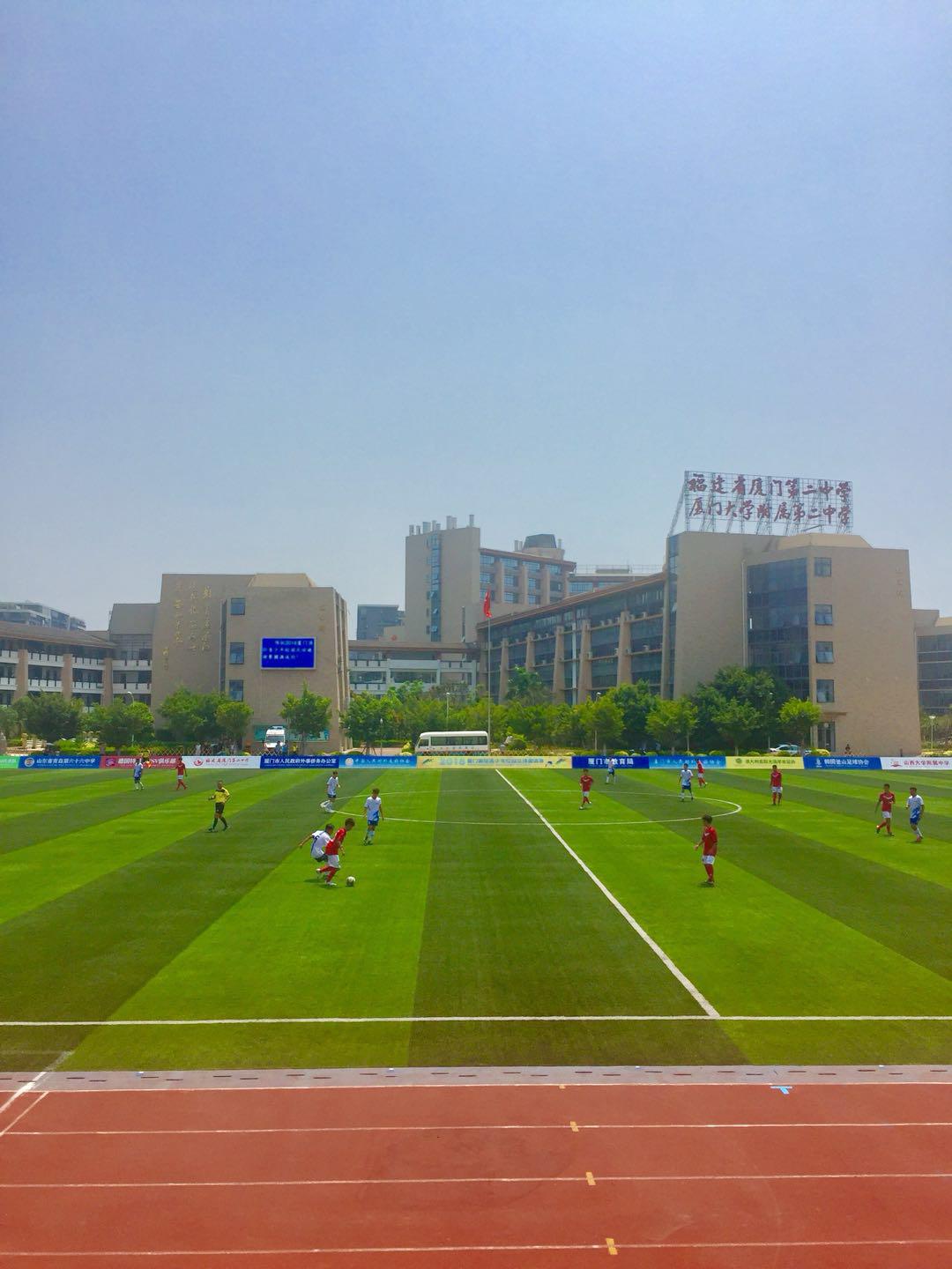 厦门校园足球国际邀请赛,厦门市青少年校园足球联赛