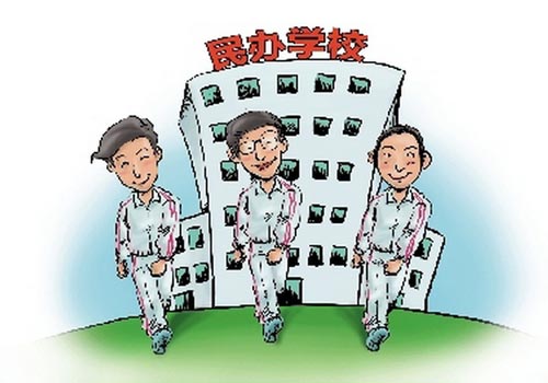 现在的民办大学到底怎么样,民办大学真的不值得读吗