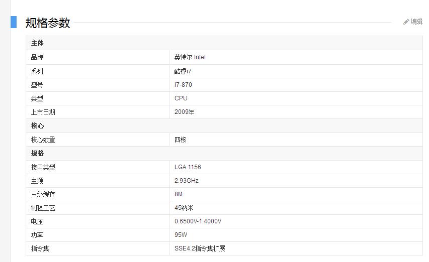 绝地求生电脑组装配置要多少钱,绝地求生电脑配置价格表