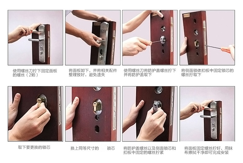 30年的老锁怎么修,老式防盗门自动碰锁怎么换