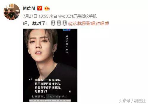 非诚勿扰鹿晗,罗志祥鹿晗李荣浩泰勒