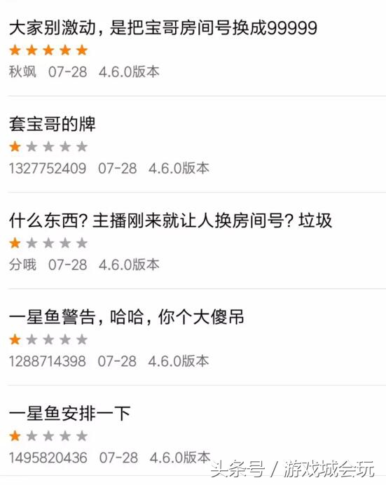 旭旭宝宝是怎么逃过斗鱼事件的,旭旭宝宝谈最近斗鱼风波