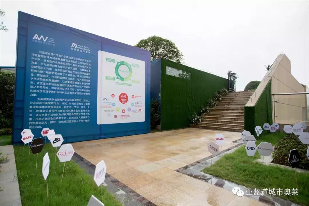 亚蓝道城市奥莱宜昌,亚蓝道城市奥莱是奥特莱斯吗