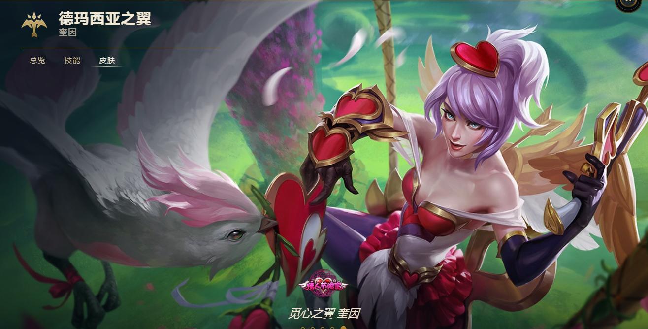 英雄联盟德玛西亚之翼教学新手,英雄联盟上单德玛视频