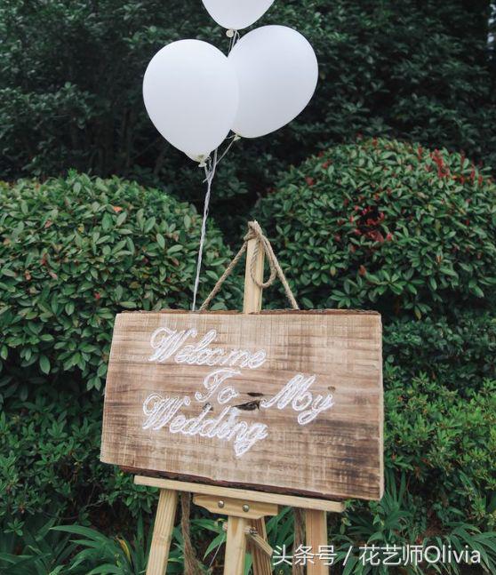 小清新森系户外婚礼布置,农村婚礼现场布置效果图森系