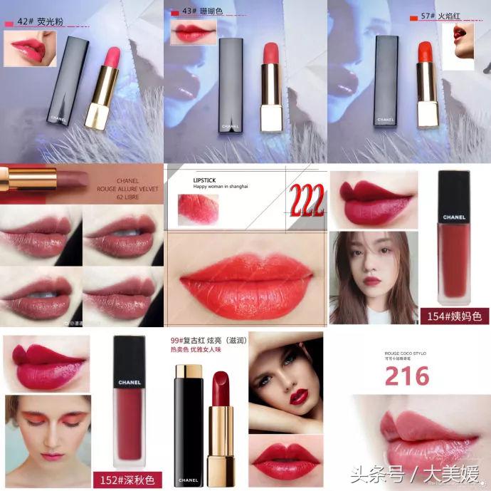 热门口红色号推荐美妆,美妆最全色号口红