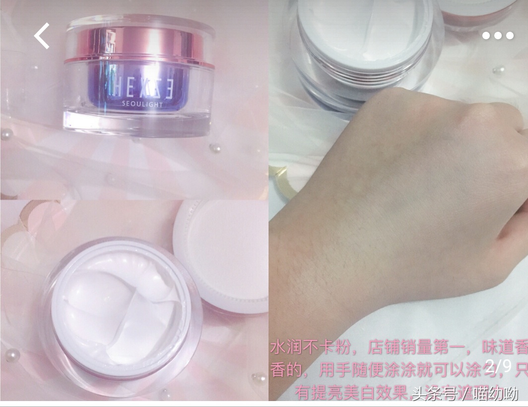 韩熙贞颜妆套装,韩熙贞臻皙亮颜套装