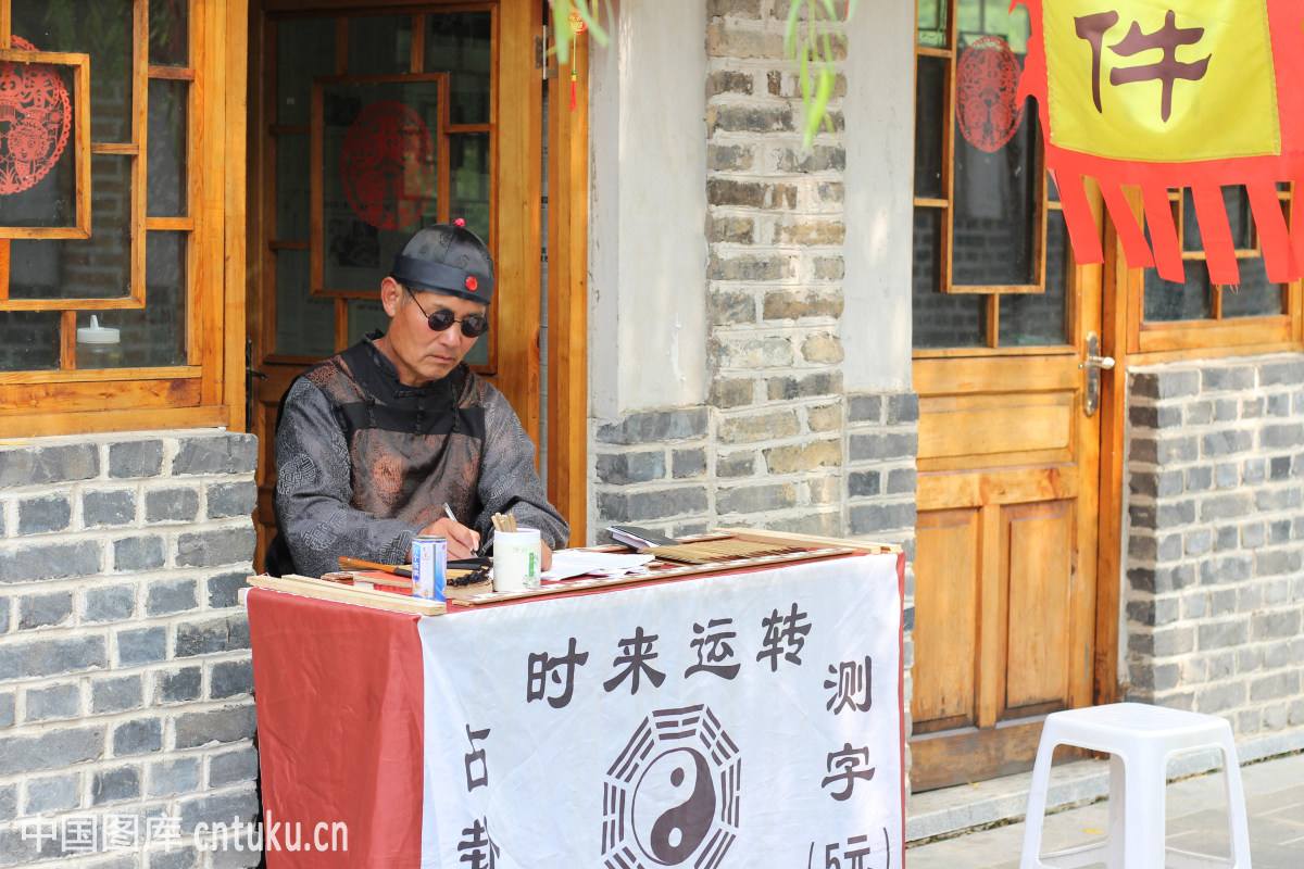 算命必背十大常识大全图解,算命先生的套路和方法