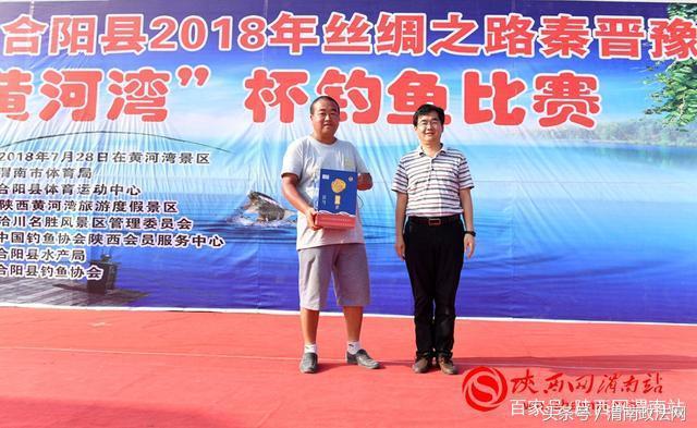 合阳洽川黄河湾,合阳钓鱼大赛