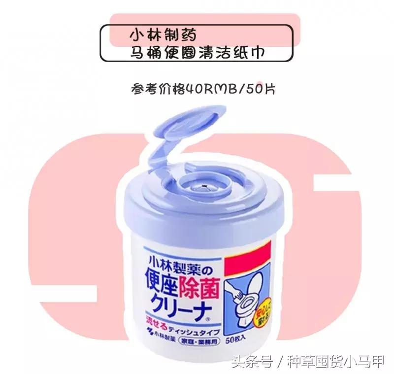 10块钱名创优品能买什么文具,10块钱以内的名创优品好物