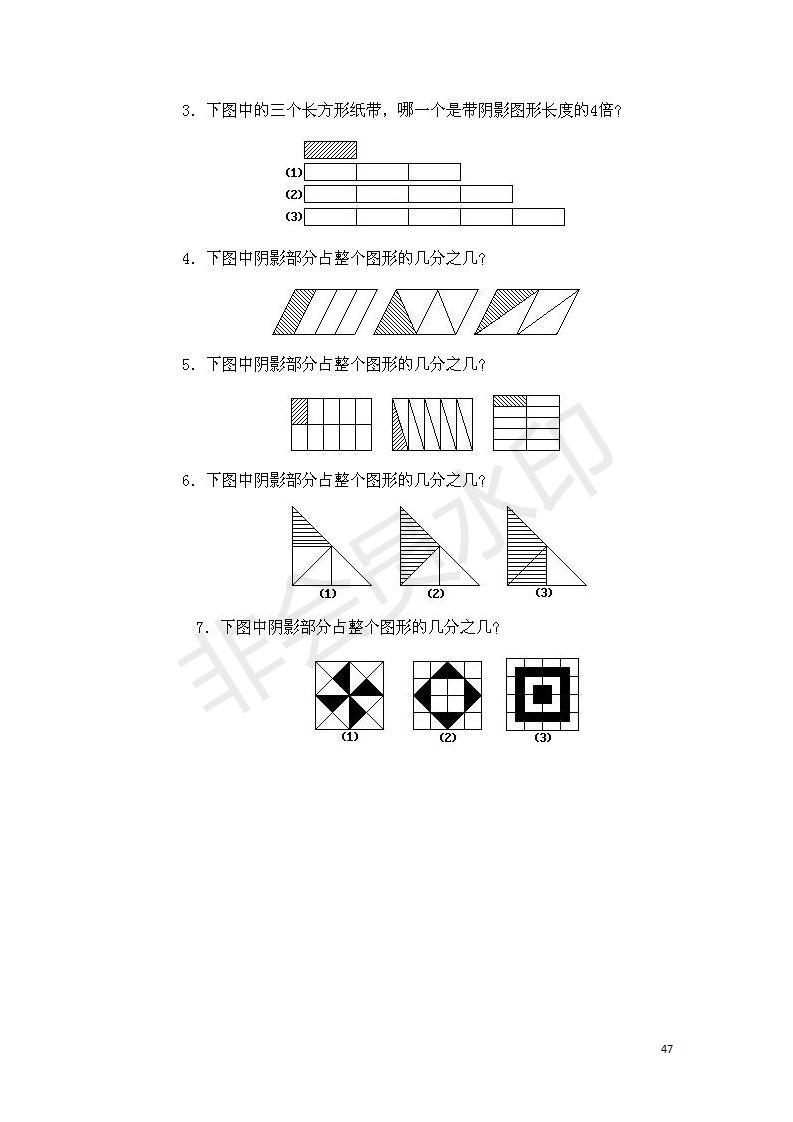 小学数学奥数基础知识点总结,小学数学必背一年级奥数题口诀