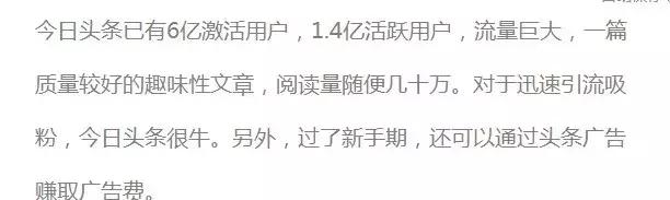 哪个自媒体平台发布文章最合适,有哪些可以发布文章的自媒体平台
