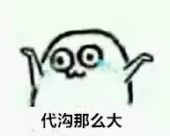 90后和00后之间的代沟真的太多了,90后和00后的代沟说的是你吗