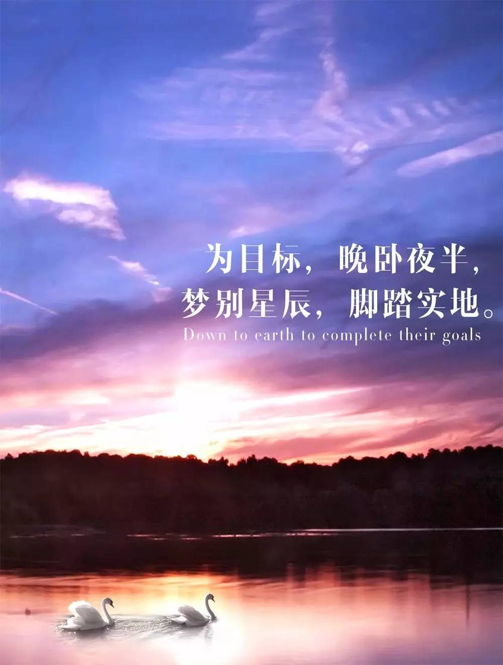 微商励志句子带图片大全,发微商微信朋友圈励志句子