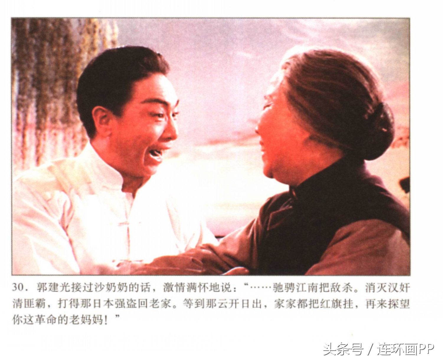 老电影《沙家浜》,老电影沙家浜免费在线观看