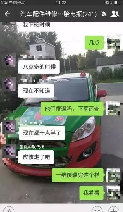 多名群主被拘留处理,多名群主已被拘留处分
