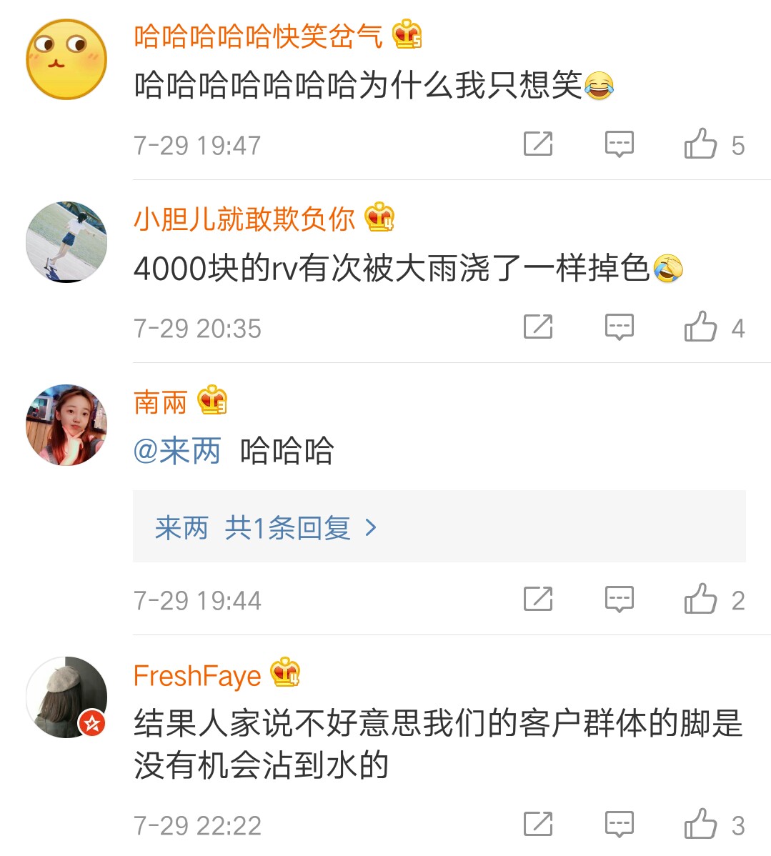 网友购买216双鞋子,网友花了5000多买的鞋子