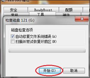 电脑不识别u盘一键修复win10,为啥u盘插电脑上识别不出来