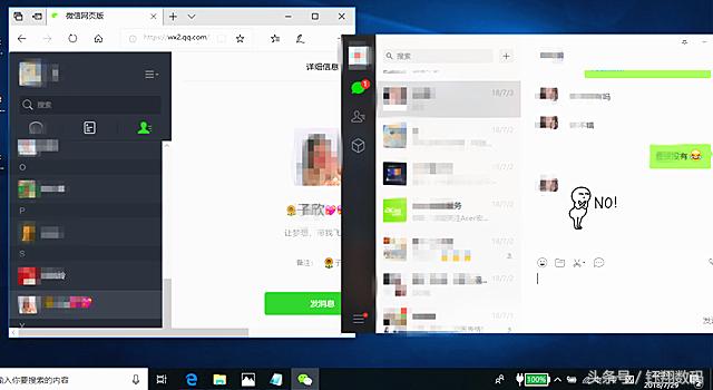 联想电脑怎么样双开微信,电脑微信怎么双开两个账号