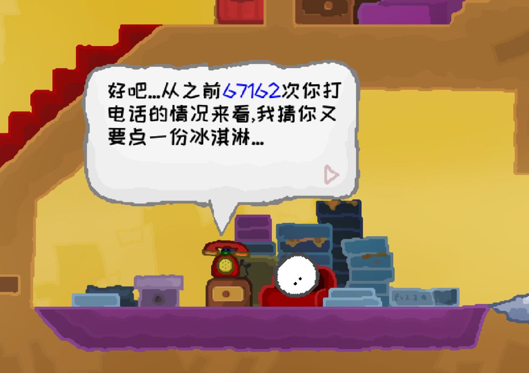 Wuppo——你听说过团子大家族吗?