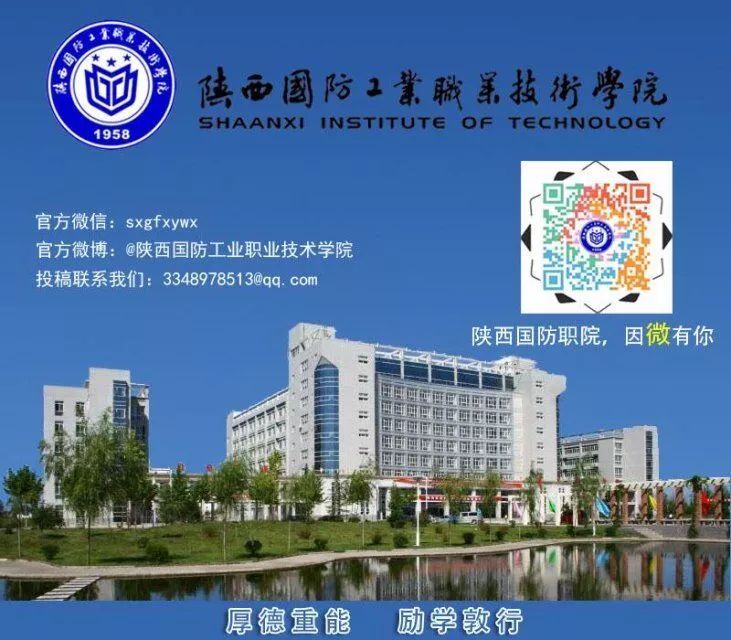 晚安，国防（19）不要因为一次挫败，就忘记你原先想要到达的远方