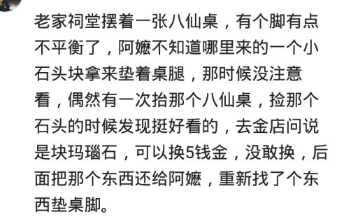 看似普通却贵到离谱的东西？第一次去天津，看见个蛋糕二百八十万