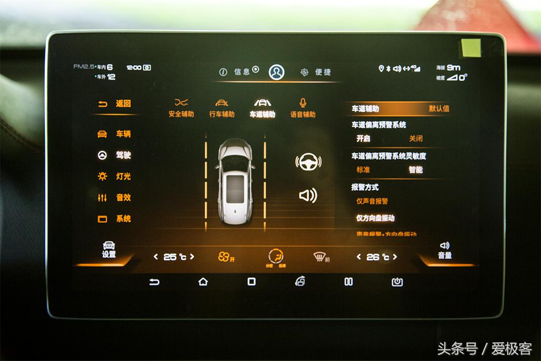 比亚迪唐怎么实现强制横屏,比亚迪唐屏幕自动翻转