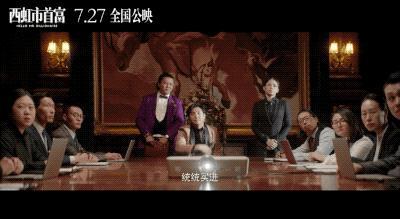 沈腾最好笑的片段,沈腾笑岔气的精彩瞬间