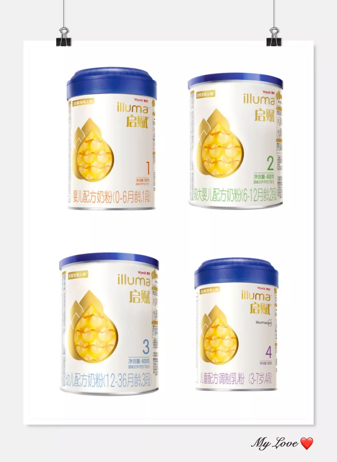 欧洲奶粉排行榜10强奶粉测评,国外比较好的奶粉有哪些