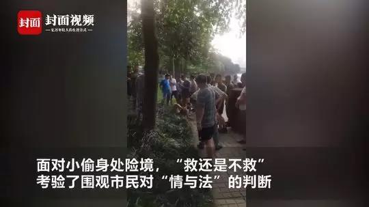 青年偷车后救人,男人偷车被发现后跳河