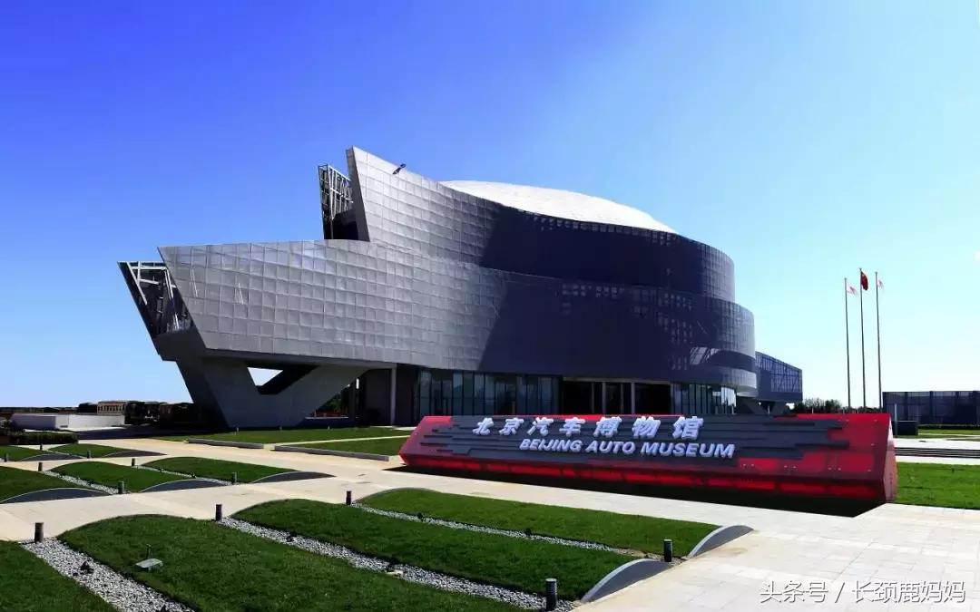 带孩子去北京不建议去哪,带孩子去北京没预约去哪玩