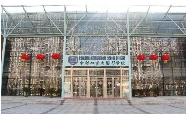 合肥各区最好的双学区,合肥六区最好的小区房