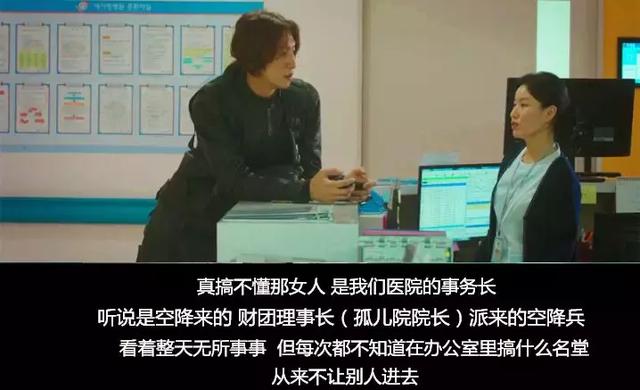 李光洙坑人合集,盘点李光洙坑害金钟国片段